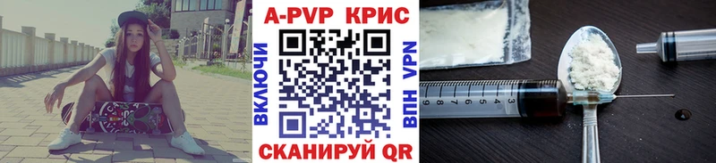блэк спрут как войти Кимовск A PVP мука