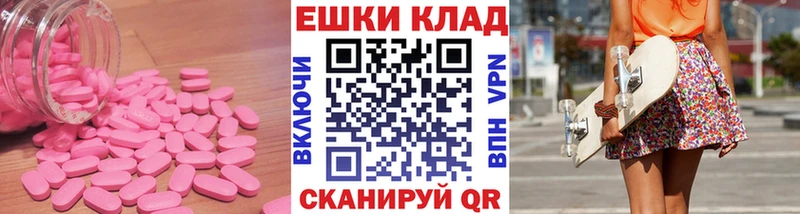 Экстази mix  как найти закладки  Кимовск 