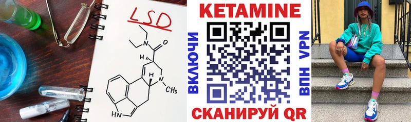 КЕТАМИН VHQ KRAKEN зеркало Кимовск купить наркотик