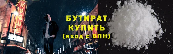 синтетический гашиш Бородино