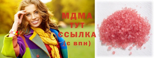 первитин Верхнеуральск