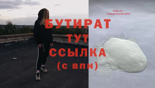 первитин Верхнеуральск