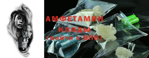 экстази Верея