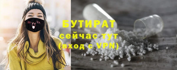 экстази Верея