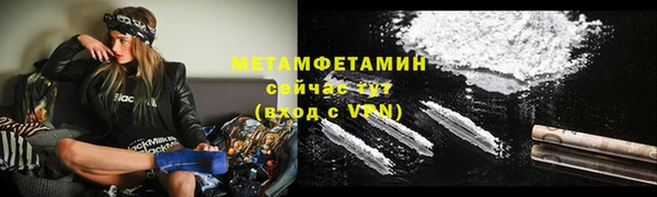 а пвп мука Верхний Тагил