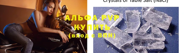 первитин Верхнеуральск