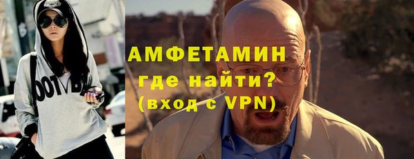 экстази Верея