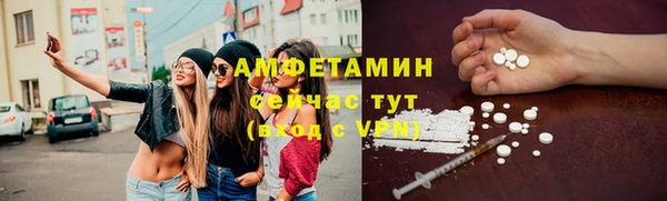 экстази Верея