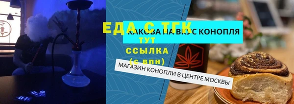 первитин Верхнеуральск