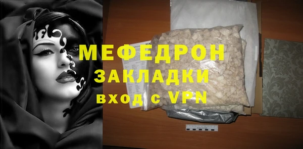 таблы Сатка