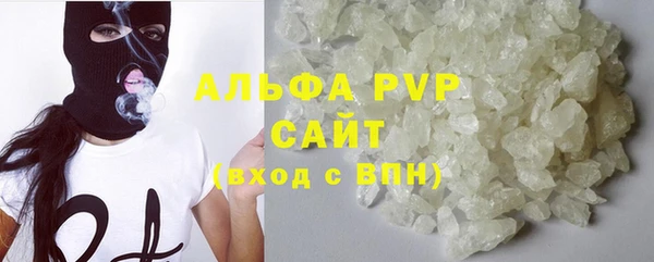 а пвп мука Верхний Тагил