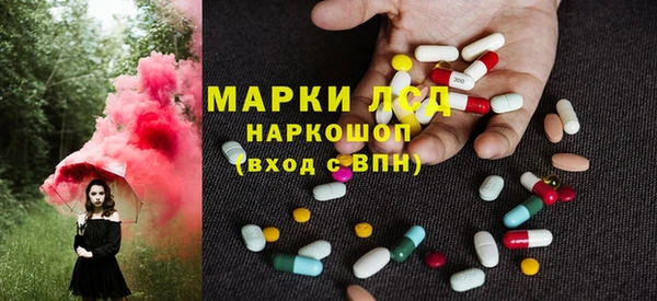 первитин Верхнеуральск