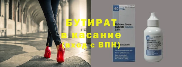 первитин Верхнеуральск