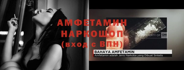 первитин Верхнеуральск