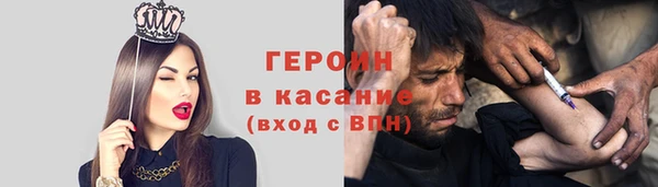 первитин Верхнеуральск