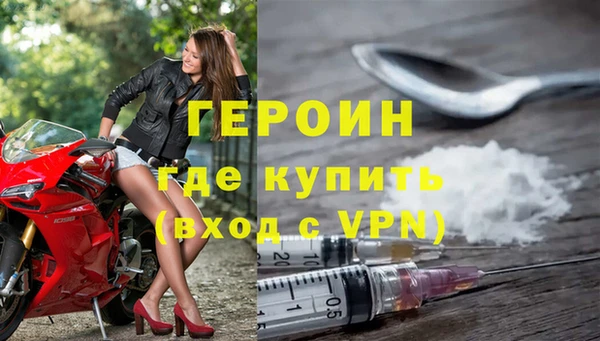 первитин Верхнеуральск
