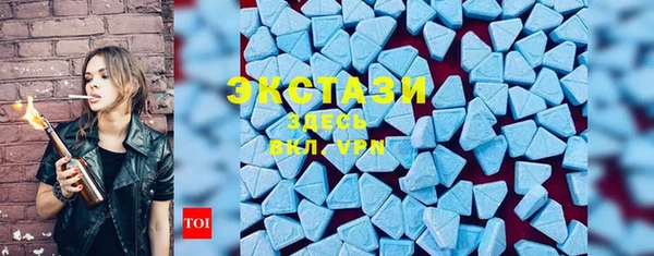 а пвп мука Верхний Тагил