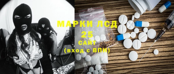 экстази Верея