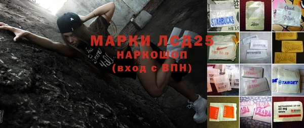 первитин Верхнеуральск