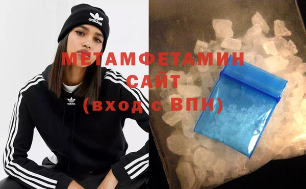 первитин Верхнеуральск