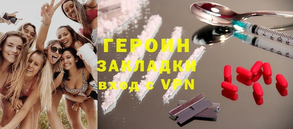 синтетический гашиш Бородино