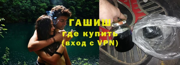 экстази Верея