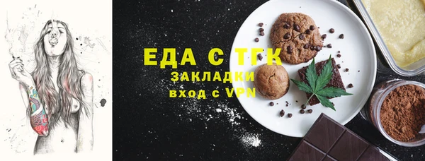 первитин Верхнеуральск