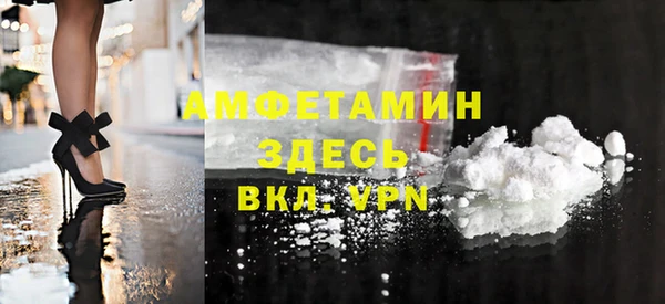 экстази Верея