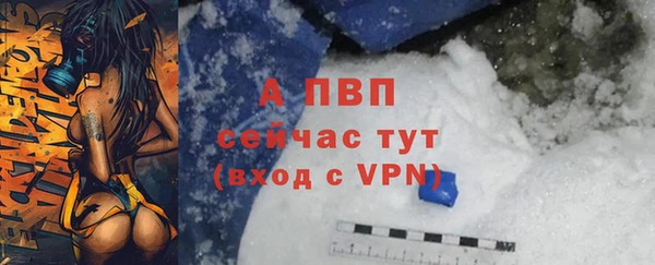 а пвп мука Верхний Тагил