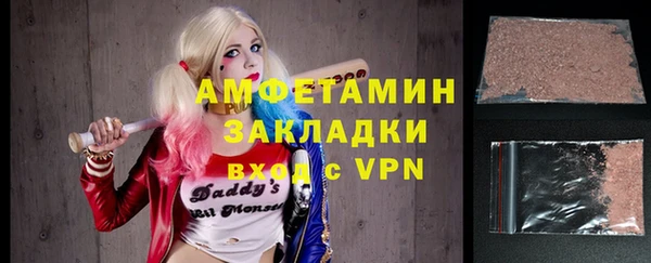 ALPHA-PVP Бронницы