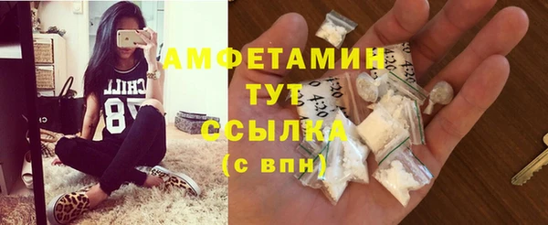экстази Верея