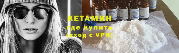 первитин Верхнеуральск
