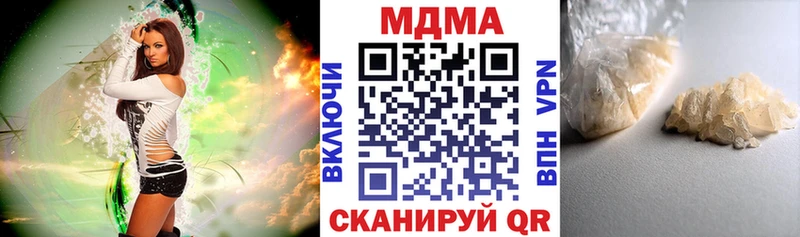 MDMA VHQ  сколько стоит  Кимовск 