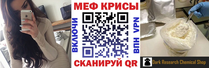 hydra как зайти  где купить наркоту  Кимовск  Мефедрон VHQ 