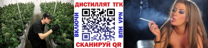 ТГК концентрат  продажа наркотиков  Кимовск 